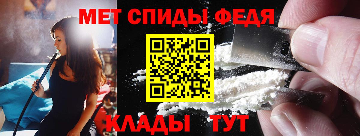 АМФЕТАМИН Розовый Фролово