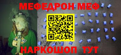 скорость mdpv Кинель