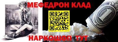 кокаин Кимры