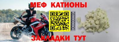 скорость mdpv Кинель