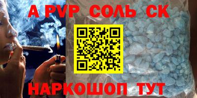 каннабис Кингисепп