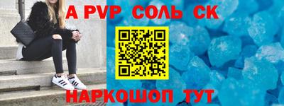 каннабис Кингисепп
