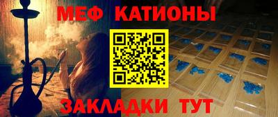скорость mdpv Кинель