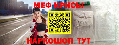 скорость mdpv Кинель