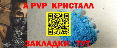 скорость mdpv Кинель