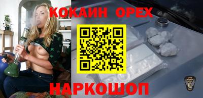 каннабис Кингисепп
