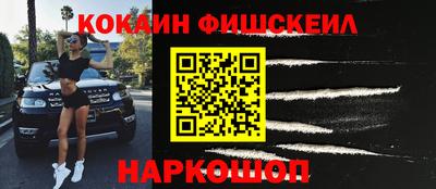 кокаин Кимры