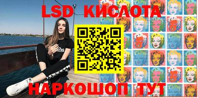 каннабис Кингисепп