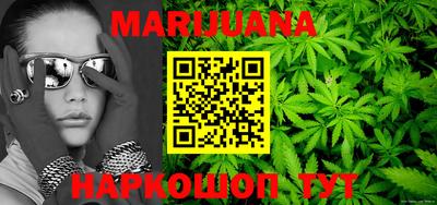 каннабис Кингисепп