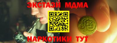 каннабис Кингисепп