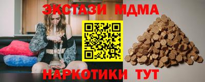 скорость mdpv Кинель