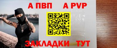 скорость mdpv Кинель