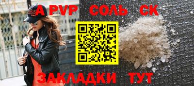 каннабис Кингисепп