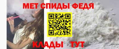 скорость mdpv Кинель