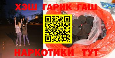каннабис Кингисепп