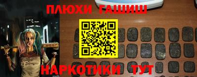 каннабис Кингисепп