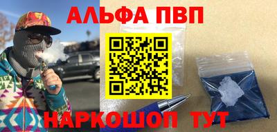 кокаин Кимры