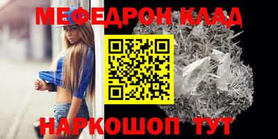 скорость mdpv Кинель