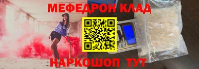 скорость mdpv Кинель