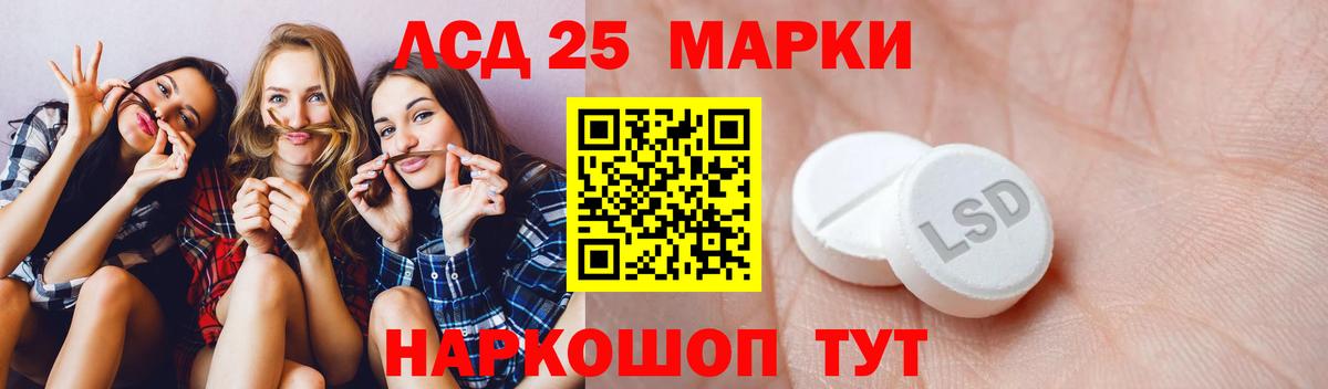Лсд 25 экстази ecstasy Фролово