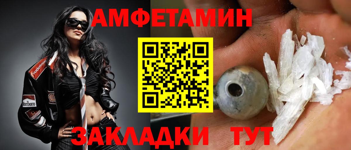Метамфетамин витя Фролово