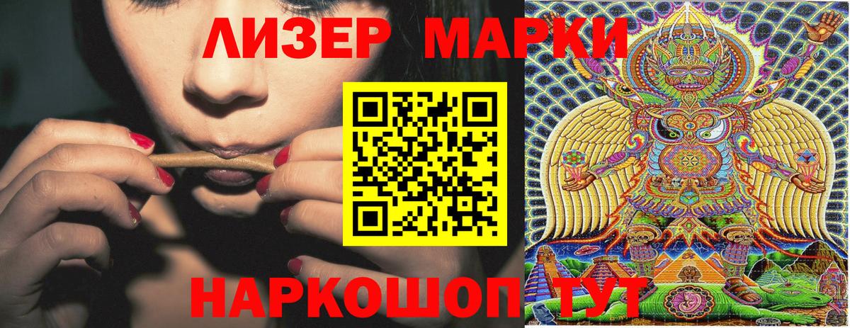 Фролово  купить наркотик  Вход с VPN  Марки NBOMe 1,5мг  Марки NBOMe 1,5мг 